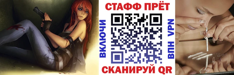 Купить наркотики цена Ливны Конопля  Амфетамин  Меф мяу мяу 