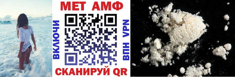 Amphetamine Розовый  MEGA   Ливны 