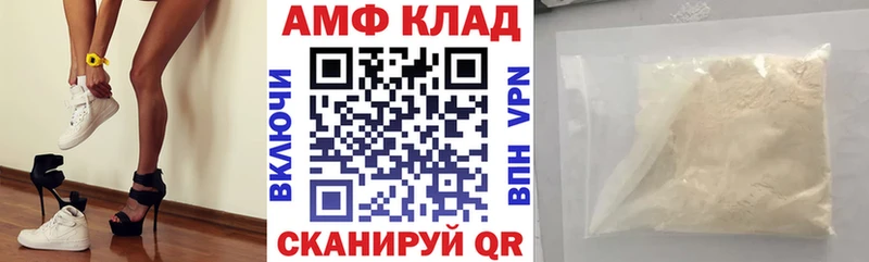 Amphetamine VHQ Ливны