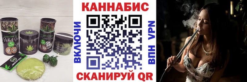 Еда ТГК конопля  Ливны 