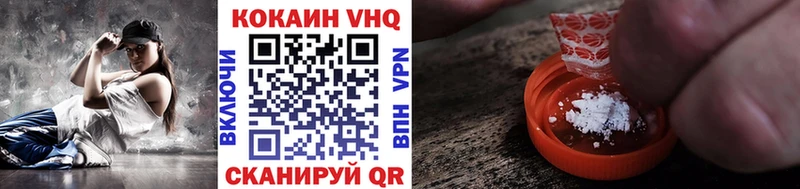 маркетплейс телеграм Ливны КОКАИН 97%