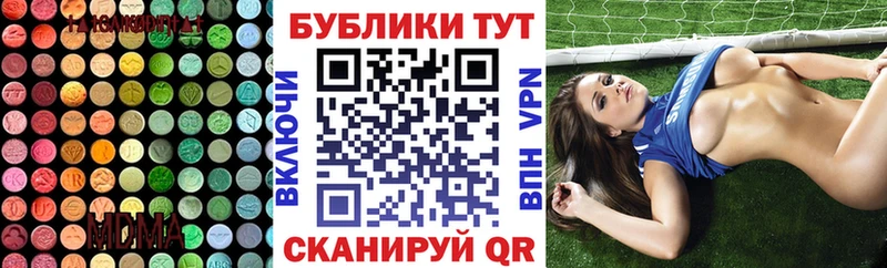 ЭКСТАЗИ круглые  наркошоп  Ливны 
