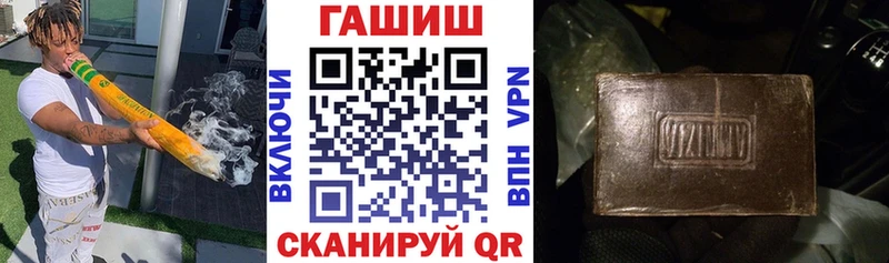 Гашиш VHQ  Ливны 