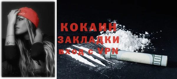 2c-b Балабаново