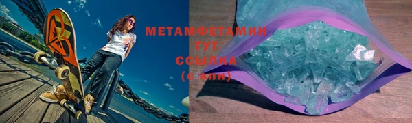 2c-b Балабаново
