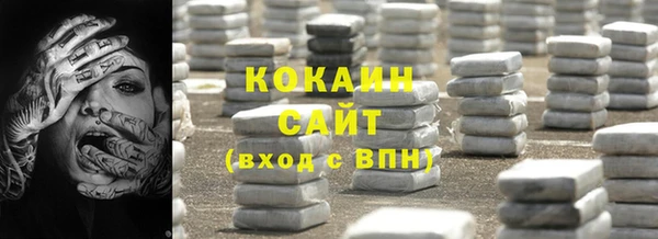 2c-b Балабаново