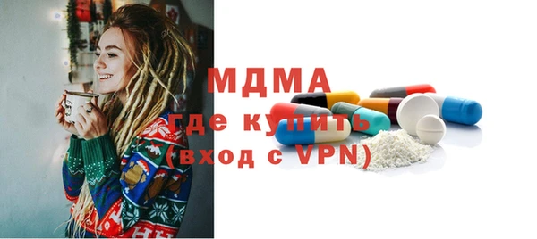 спиды Белокуриха