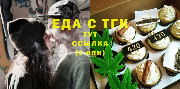 2c-b Балабаново