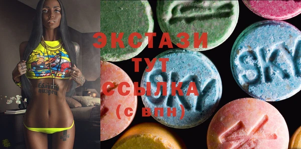 прущие грибы Беломорск