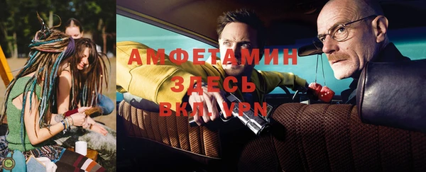 2c-b Балабаново