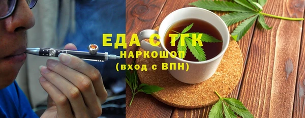 дистиллят марихуана Белоозёрский