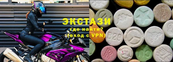 2c-b Балабаново