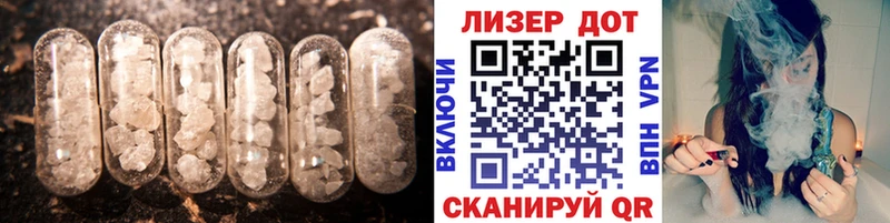ЛСД экстази ecstasy  Ливны 