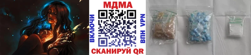 MDMA VHQ  наркошоп  Ливны 