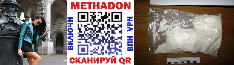 MEGA tor  Ливны  МЕТАДОН мёд 