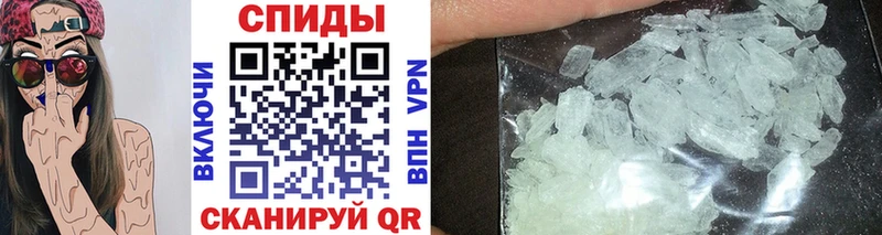 Метамфетамин витя  площадка какой сайт  Ливны  блэк спрут  