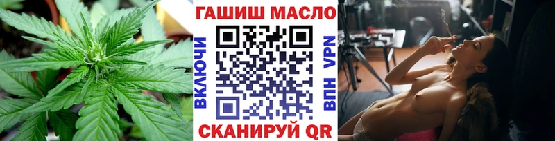 Дистиллят ТГК Wax Ливны